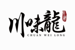 川味龍火鍋底料